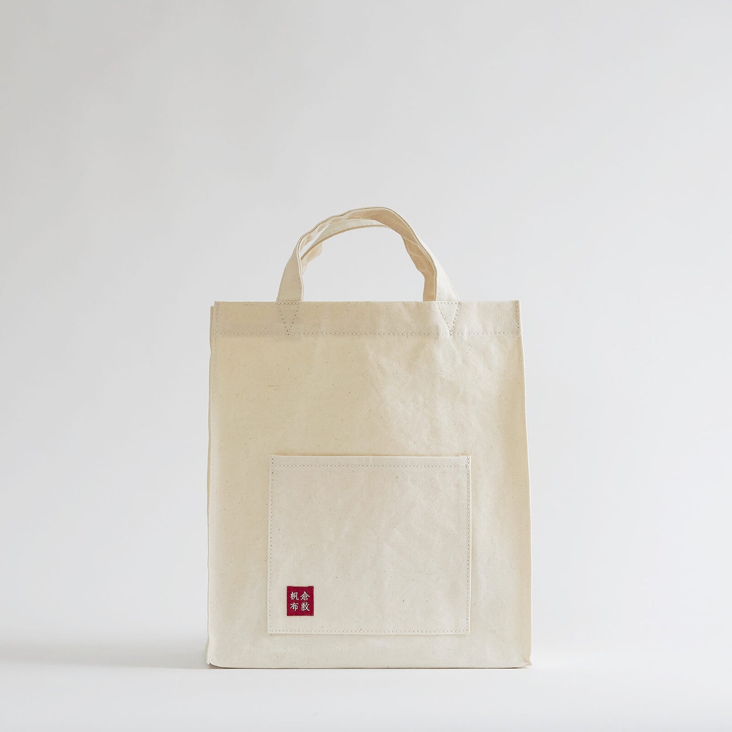 基帆トートバッグ 大タテ(短)