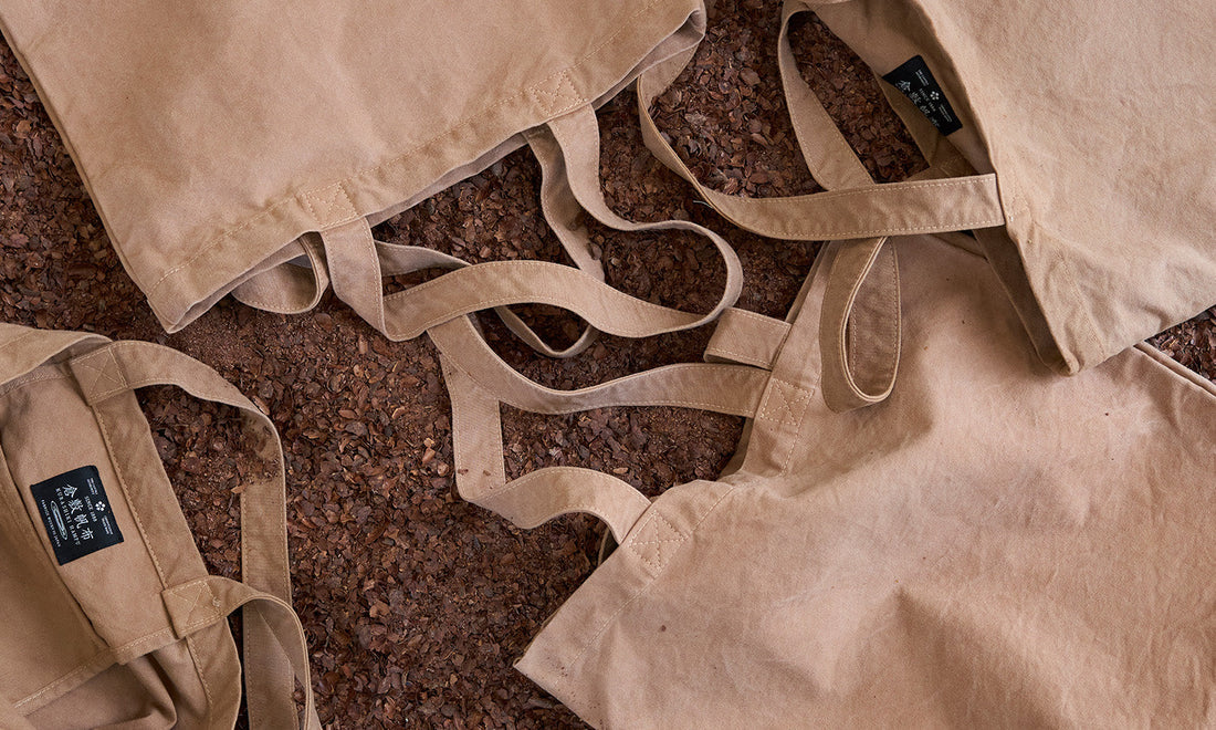 独特な色の濃淡を楽しむ「カカオ染めトート」