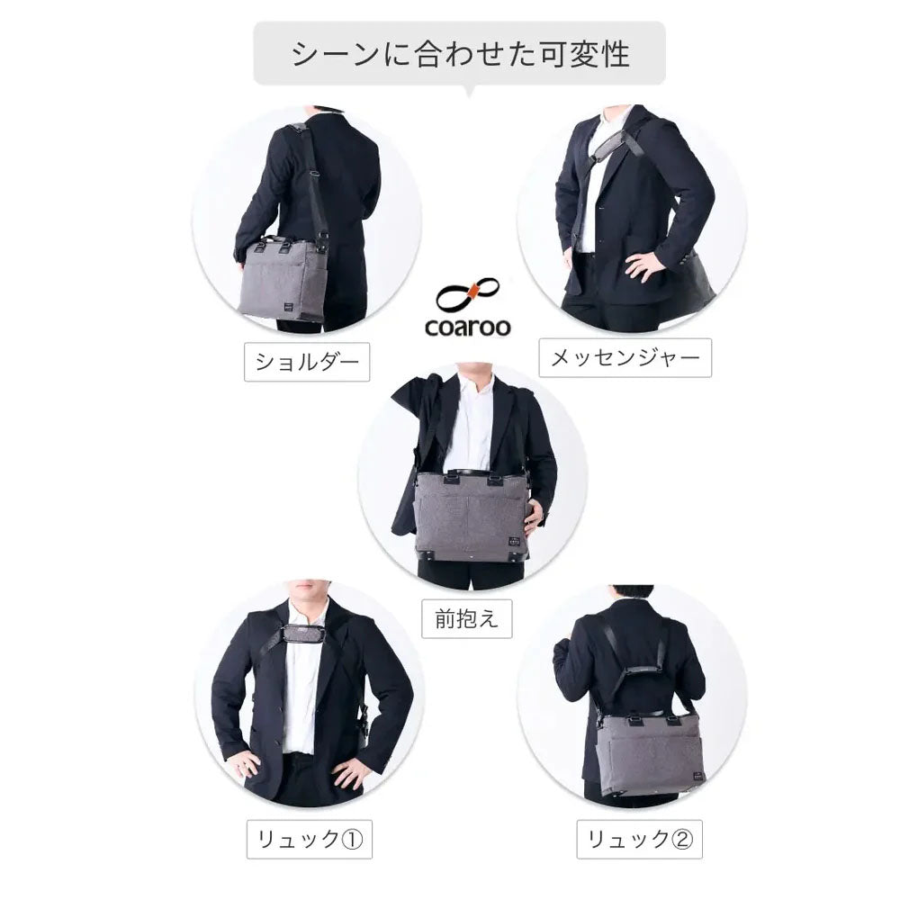 モバイルバッグ