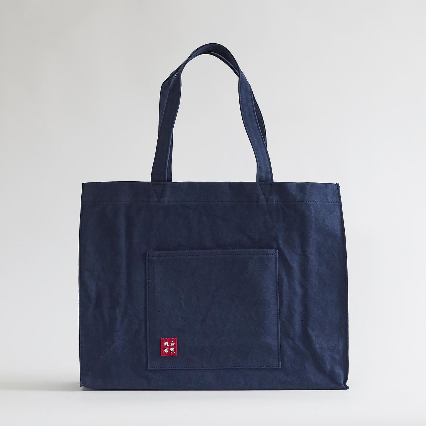 基帆トートバッグ 大ヨコ