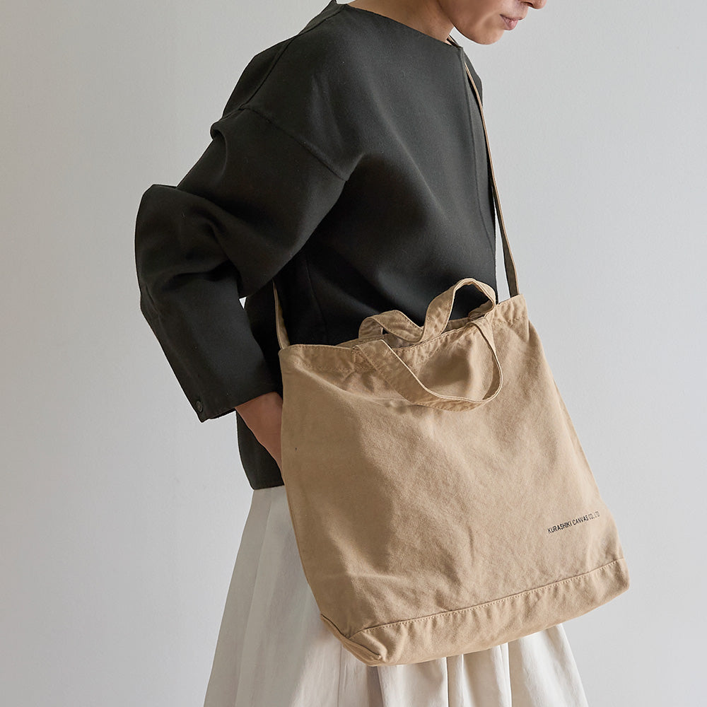 【天然染め】ショルダートート(コーヒー)