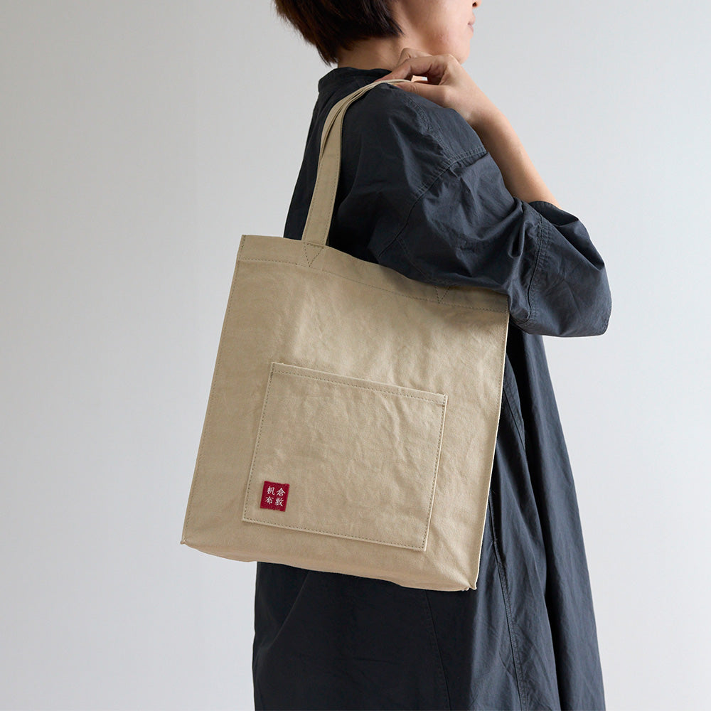 【数量限定色】基帆トートバッグ 大タテ(長)