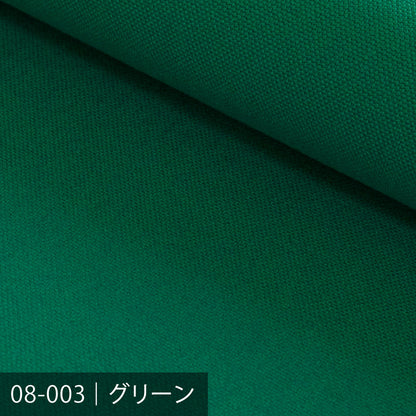 8号帆布／グリーン系
