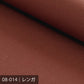 8号帆布／ブラウン系