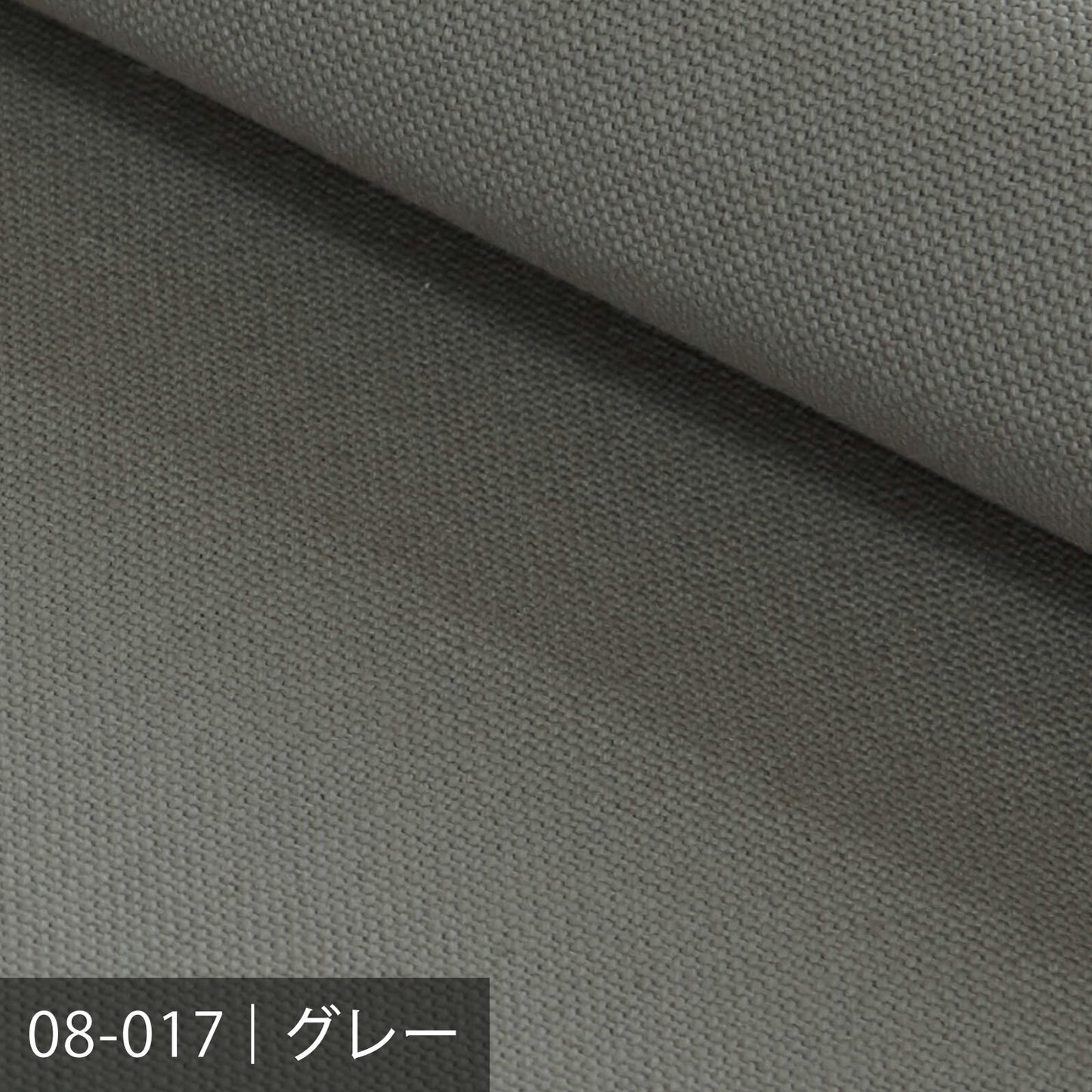 8号帆布／ 黒・グレー系