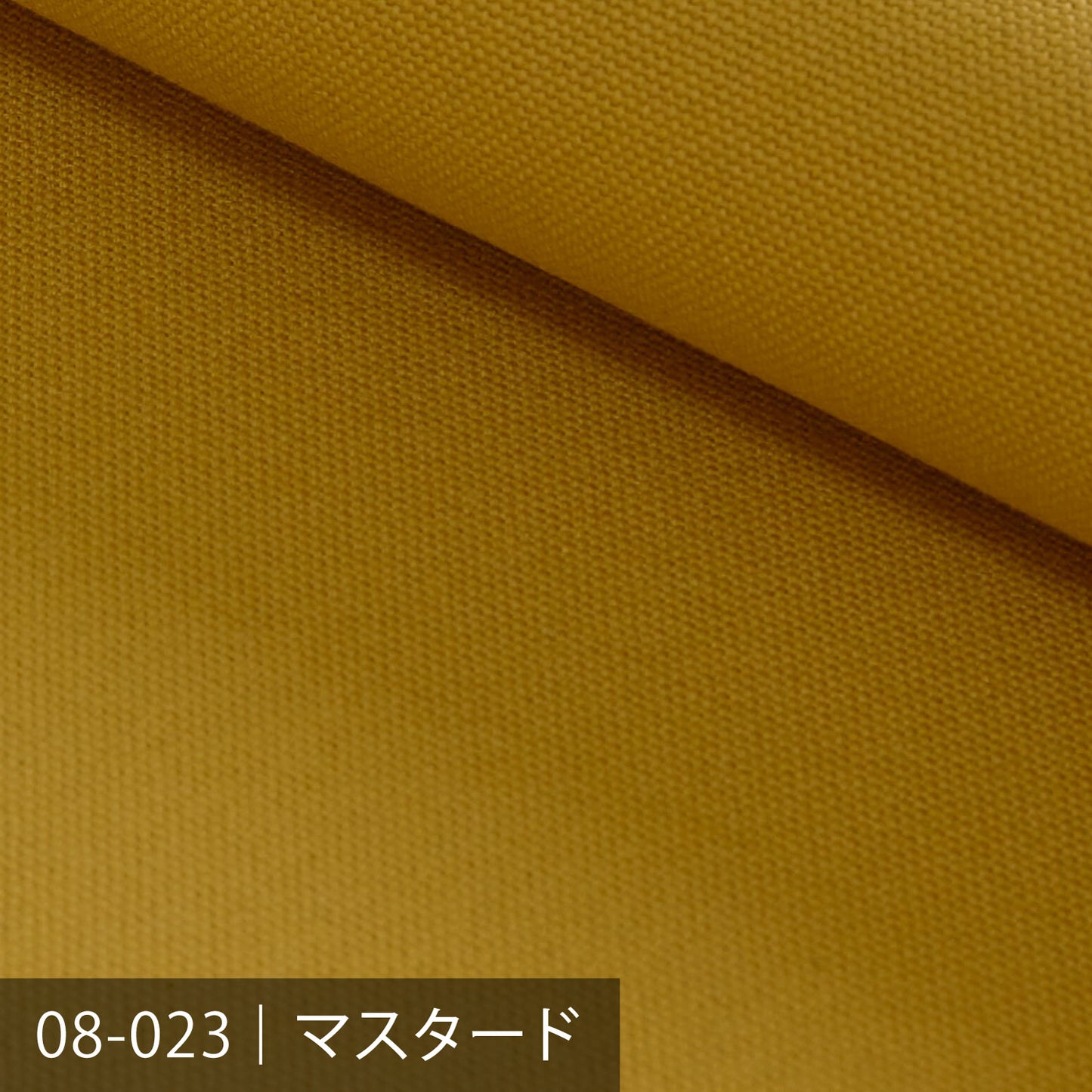 8号帆布／イエロー系