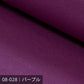 8号帆布／パープル系