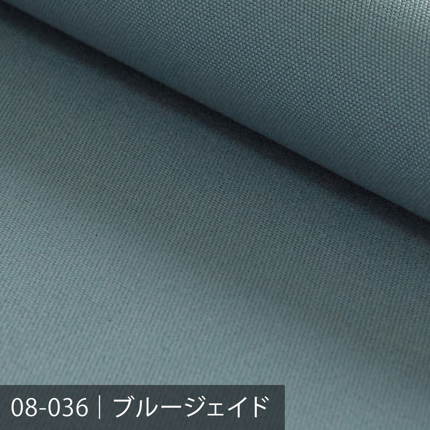 8号帆布／ブルー系