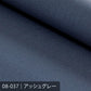 8号帆布／ 黒・グレー系