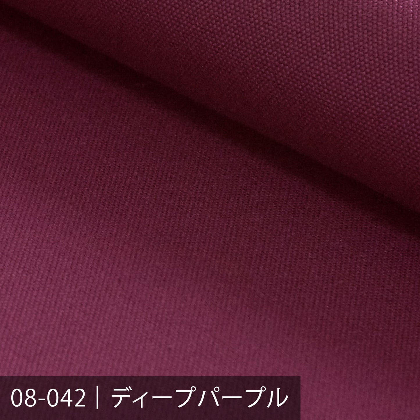 8号帆布／パープル系