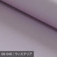 8号帆布／パープル系