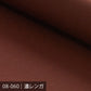8号帆布／ブラウン系