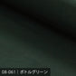 8号帆布／グリーン系