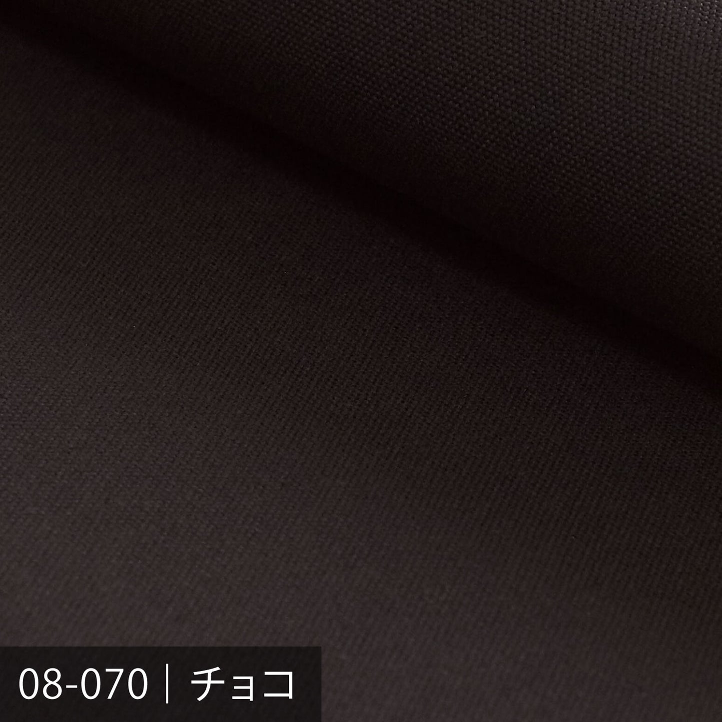 8号帆布／ブラウン系