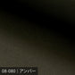 8号帆布／ブラウン系
