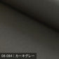 8号帆布／ 黒・グレー系