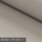 8号帆布／ 黒・グレー系