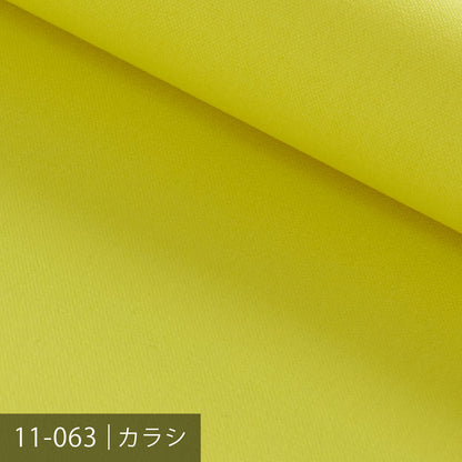 11号帆布／イエロー系