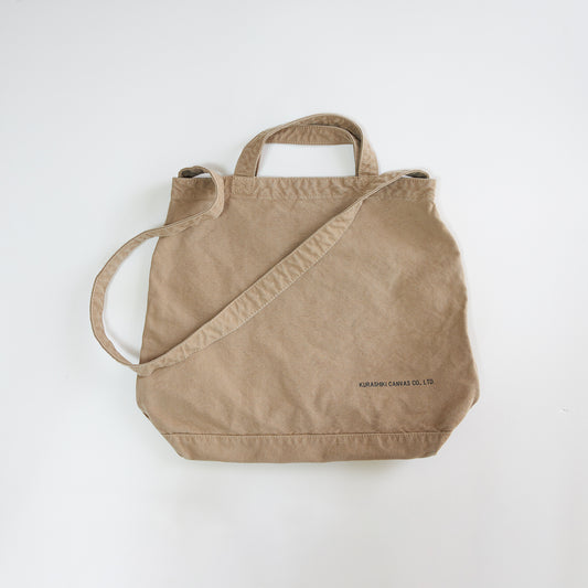 【天然染め】ショルダートート(コーヒー)